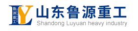 恒程致远重工